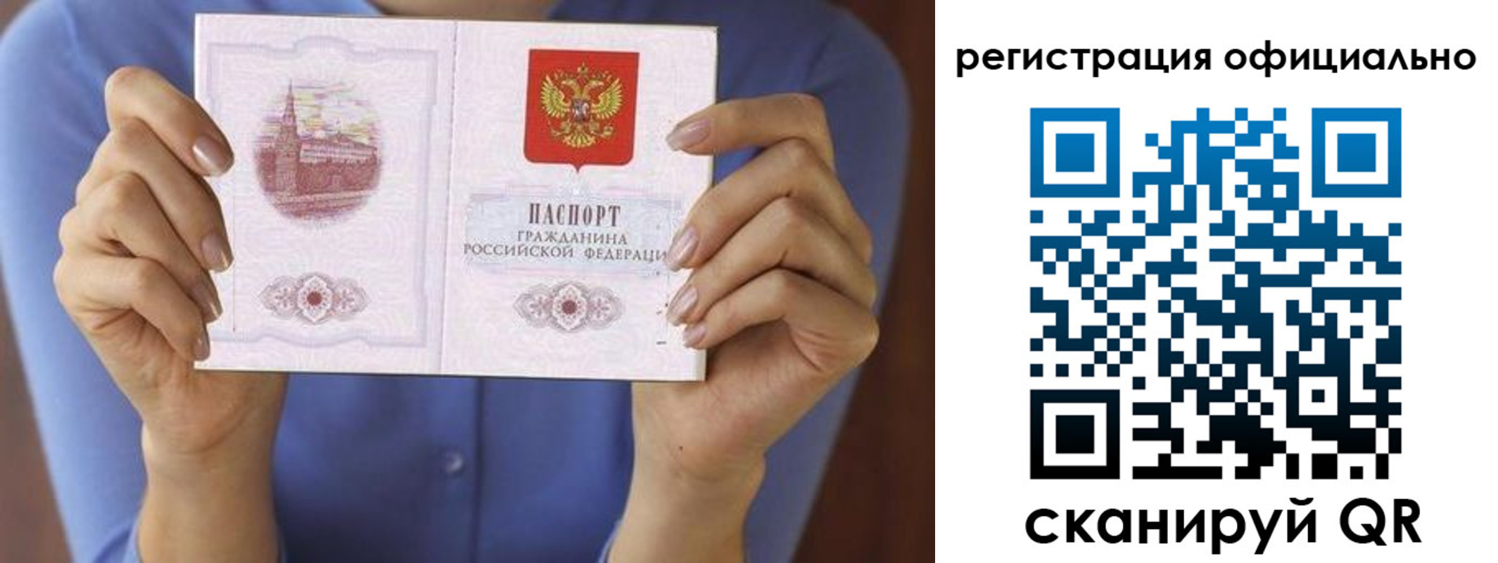 купить прописку в Невьянске