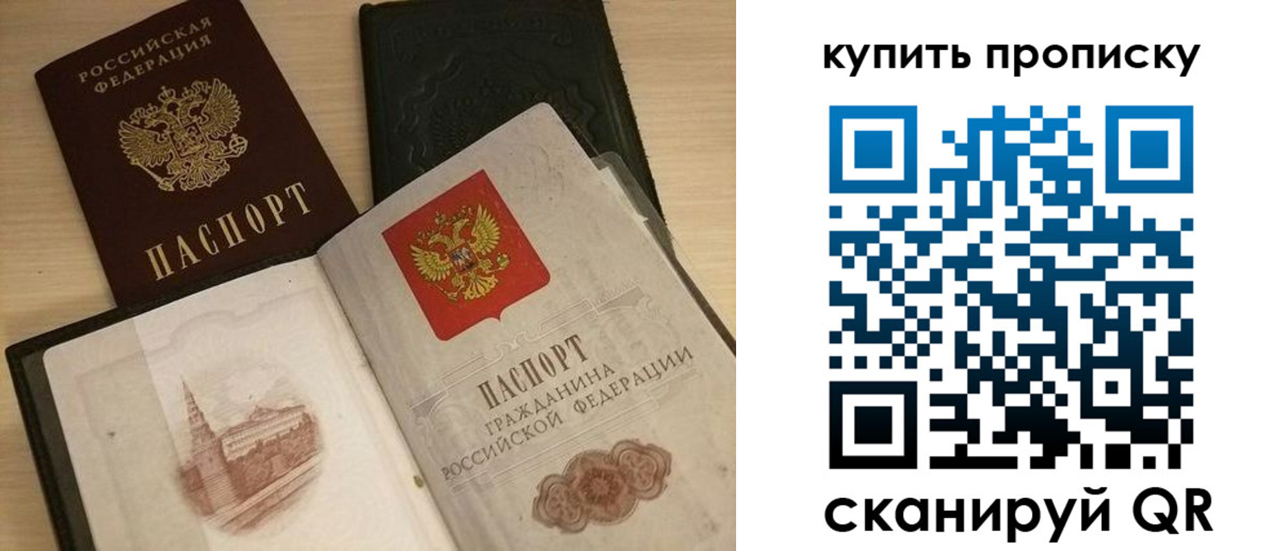 прописка гарантия в Невьянске