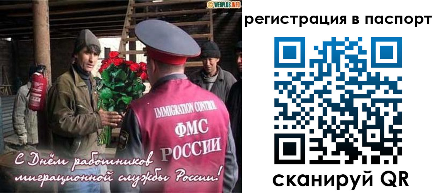 временная регистрация надежно в Невьянске