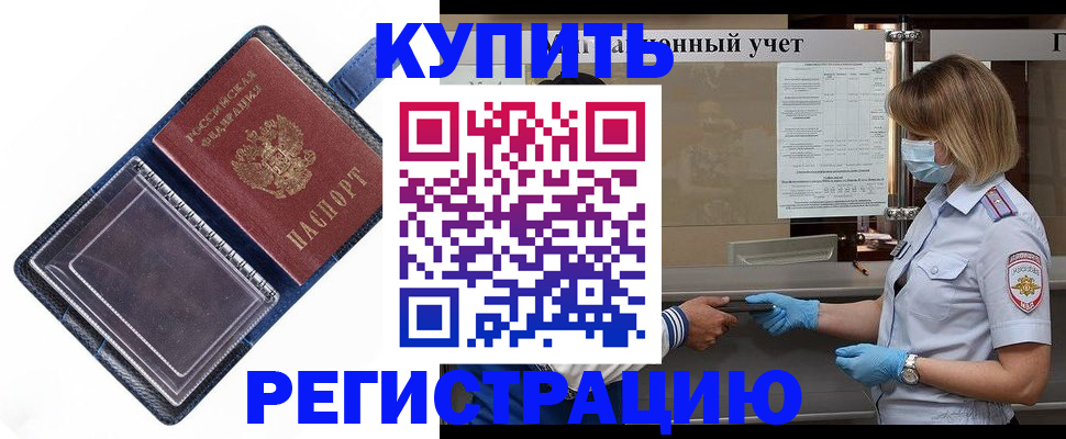 временная регистрация госуслуги в Невьянске