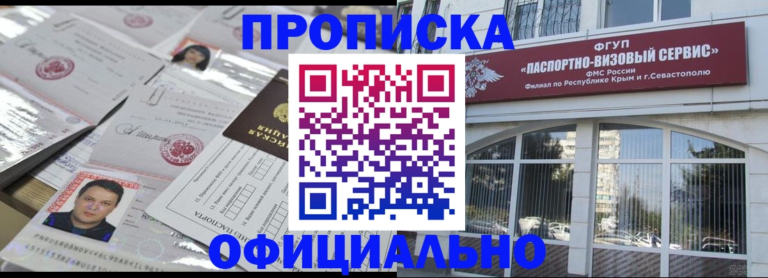 регистрация для дет. сада в Невьянске