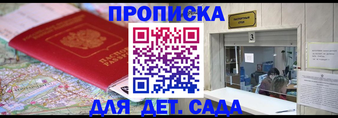 регистрация в Невьянске